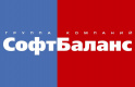 СофтБаланс